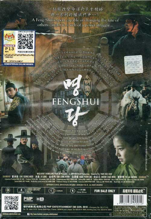 Feng Shui - Image 2