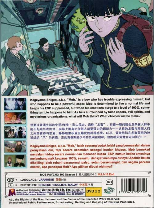 Mob Psycho 100 II - Image 2