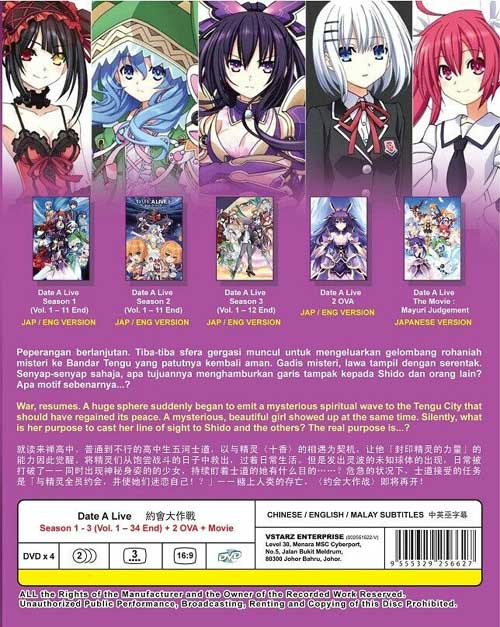 Date A Live (Season 1~3 + OVA + Movie) - Image 2