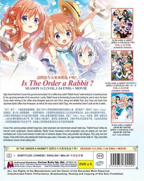 Is The Order a Rabbit? (Season 1~2 + Movie) - Image 2