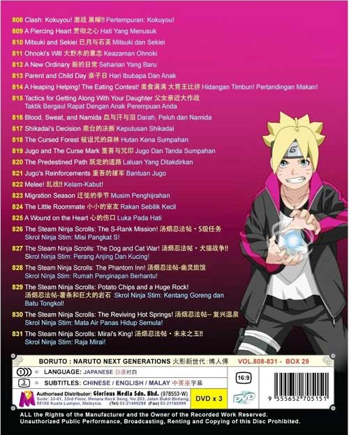 Boruto : Naruto Next Generations TV 808-831 (Box 29) - Image 2