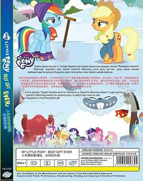 My Little Pony: Best Gift Ever - Image 2