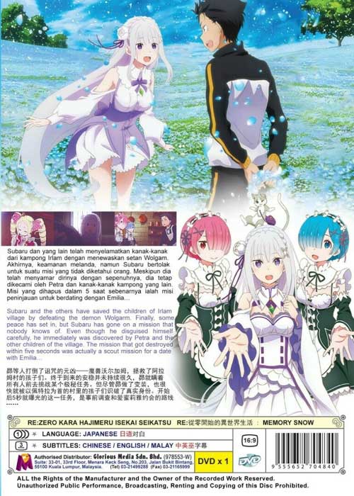 Re:Zero kara Hajimeru Isekai Seikatsu - Memory Snow - Image 2