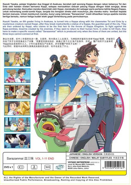 Sarazanmai - Image 2