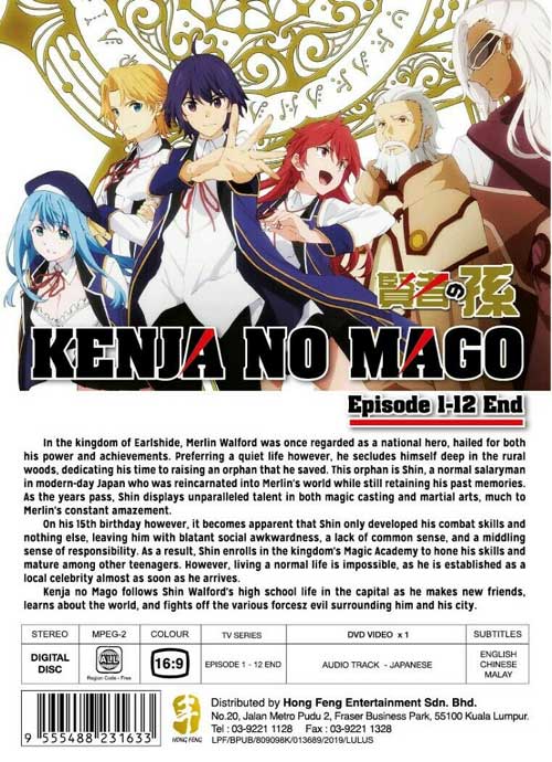 Kenja no Mago - Image 2