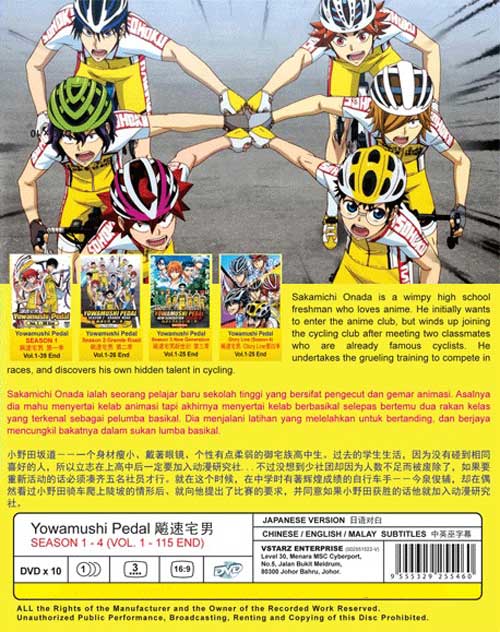 Yowamushi Pedal (Season 1~4 Collection Set) - Image 2