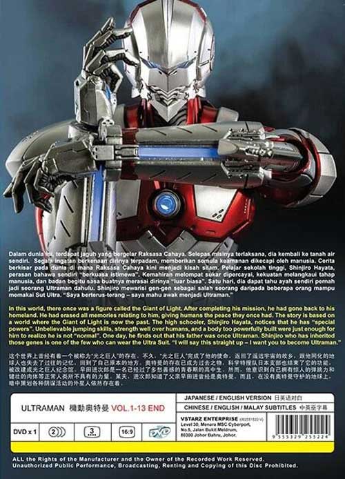 Ultraman - Image 2