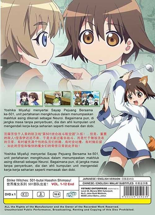 Strike Witches: 501 Butai Hasshin Shimasu! - Image 2