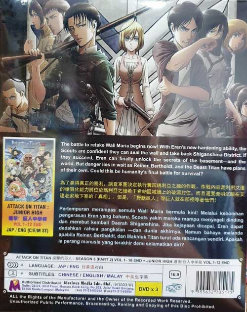 Attack On Titan (Season 3: Part 2) Junior High - Image 2