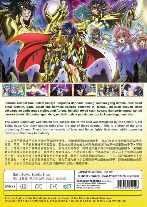 Saint Seiya: Saintia Shou - Image 2