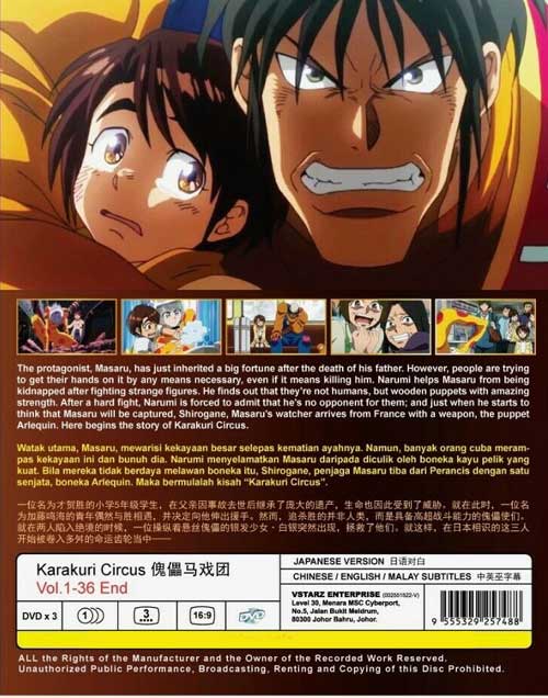 Karakuri Circus - Image 2