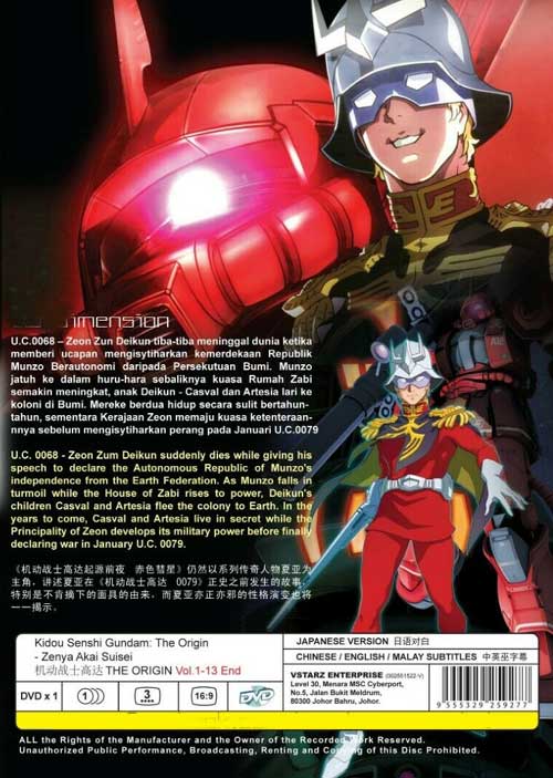 Kidou Senshi Gundam: The Origin - Zenya Akai Suisei - Image 2