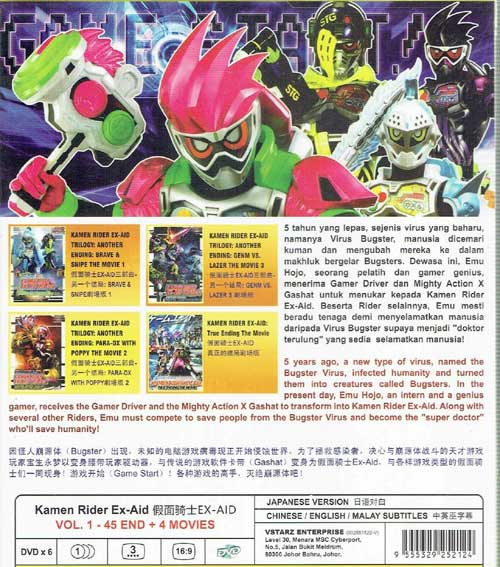 Kamen Rider Ex-Aid Complete Box Set + 4 Movies - Image 2