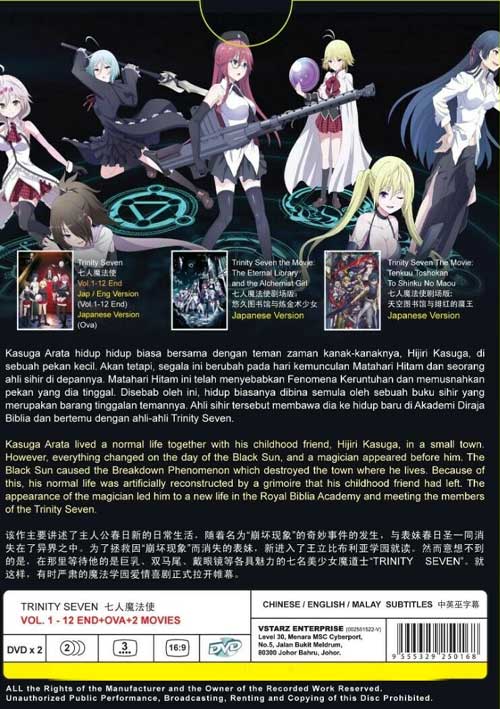 Trinity Seven (TV + Movie + OVA) - Image 2