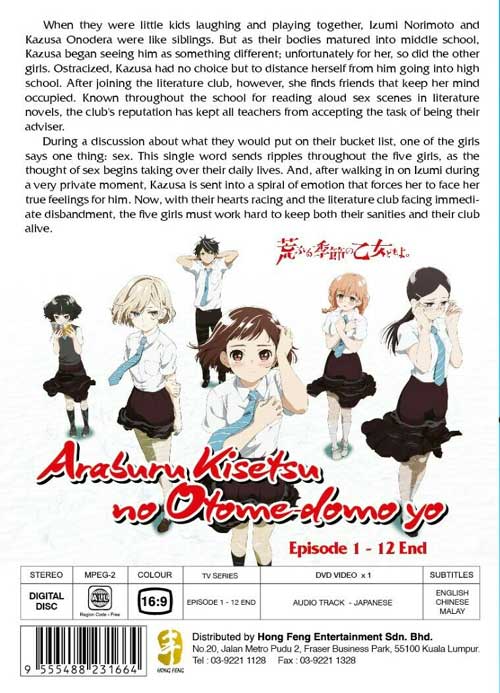 Araburu Kisetsu no Otome-domo yo - Image 2