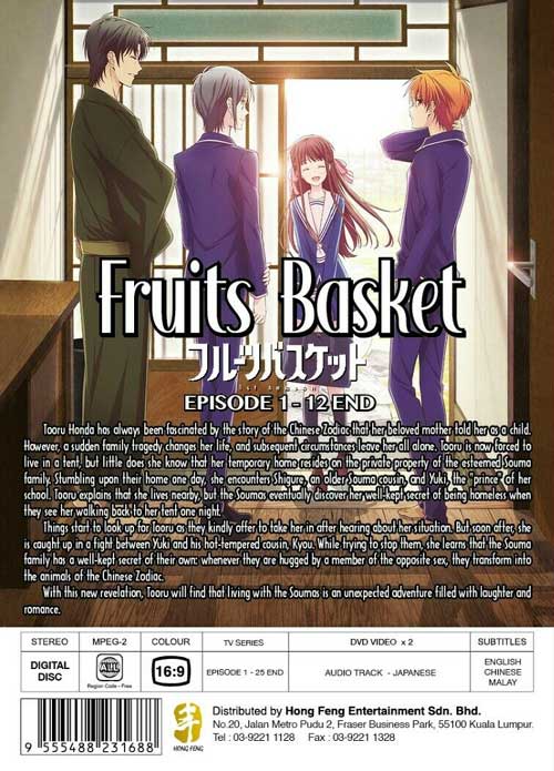 Fruits Basket First Season - Image 2