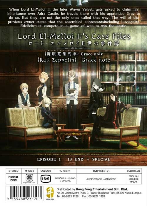 Lord El-Melloi II Case Files: Rail Zeppelin Grace Note - Image 2