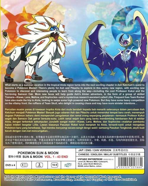 Pokemon Sun & Moon - Image 2