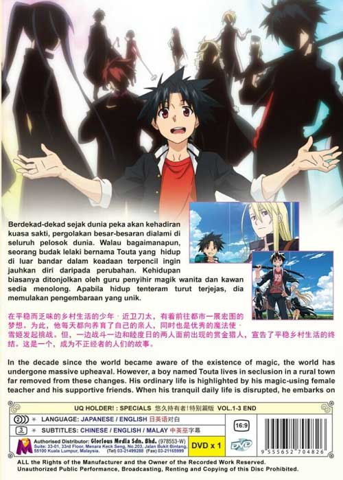 UQ Holder!: Specials Series - Image 2