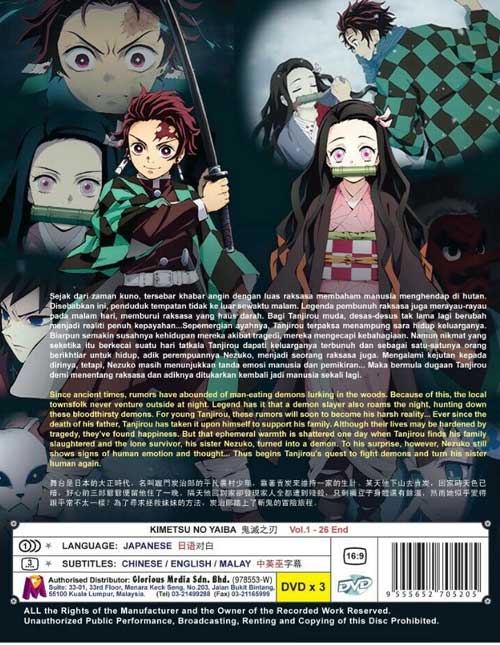 Kimetsu no Yaiba - Image 2