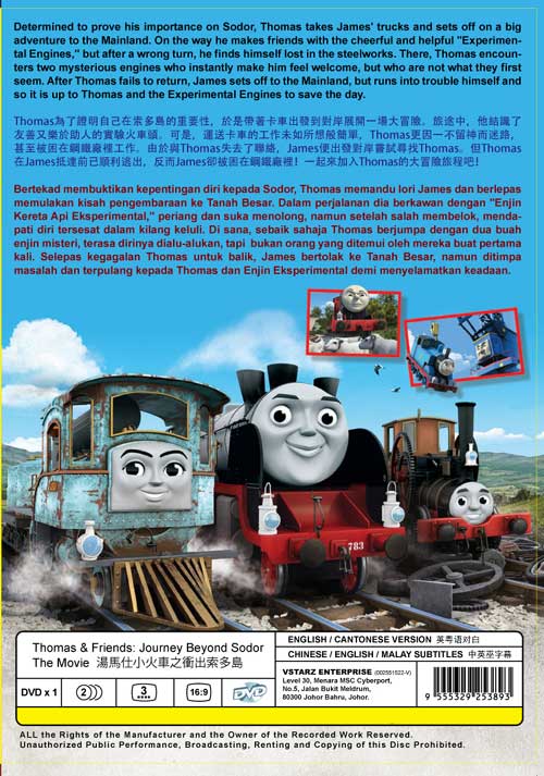 Thomas & Friends: Journey Beyond Sodor The Movie - Image 2