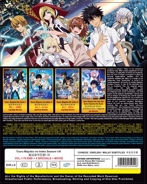 Toaru Majutsu no Index (TV + 4 Specials + Movie) - Image 2