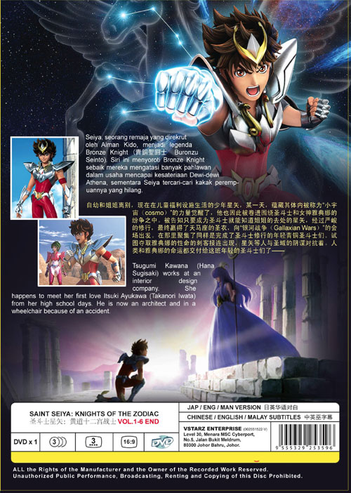 Saint Seiya: Knights of the Zodiac - Image 2