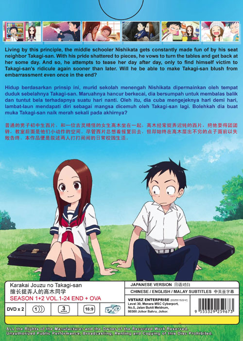 Karakai Jouzu no Takagi-san (Season 1 + 2) - Image 2