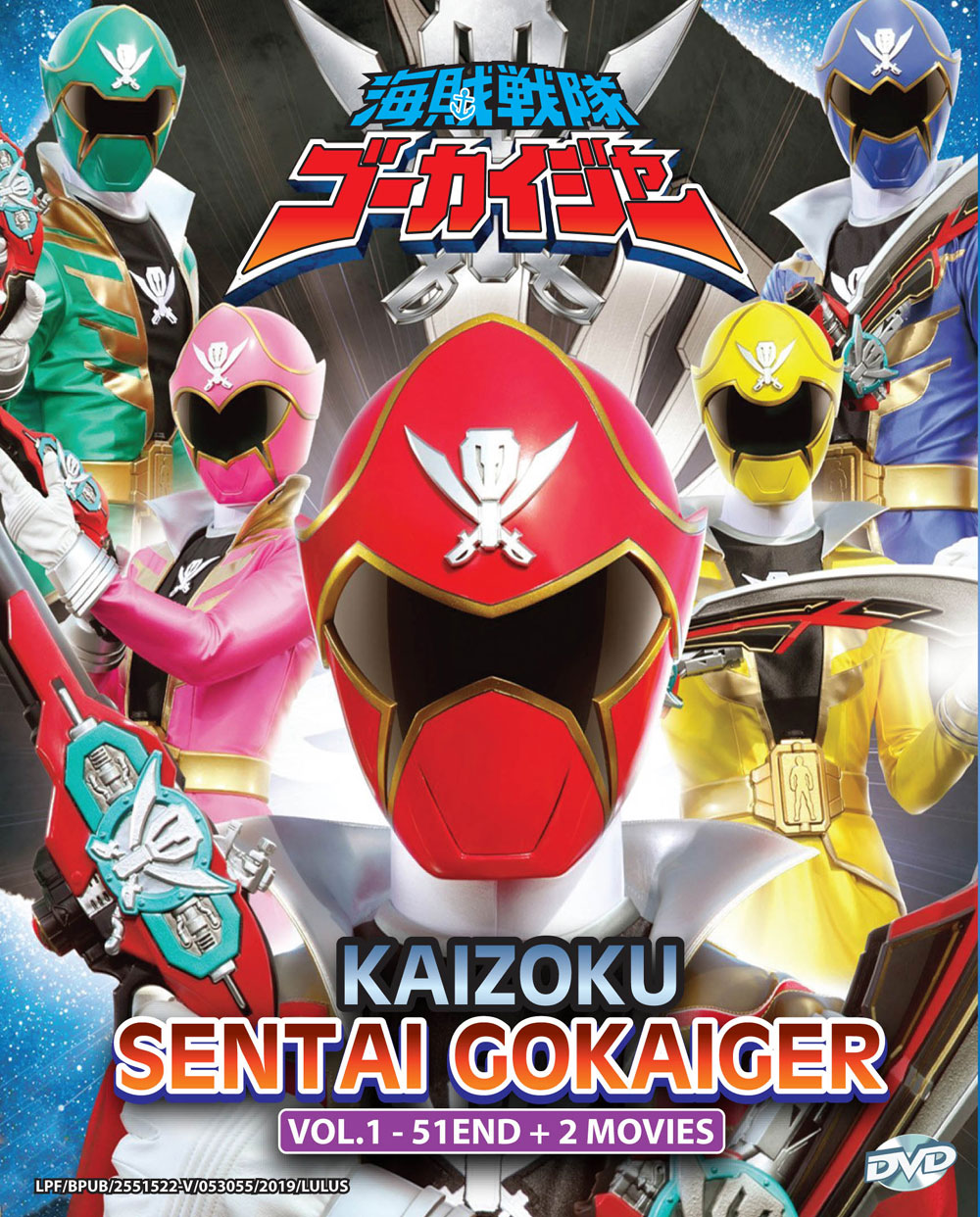 Kaizoku Sentai Gokaiger (TV + Movie) - Image 2