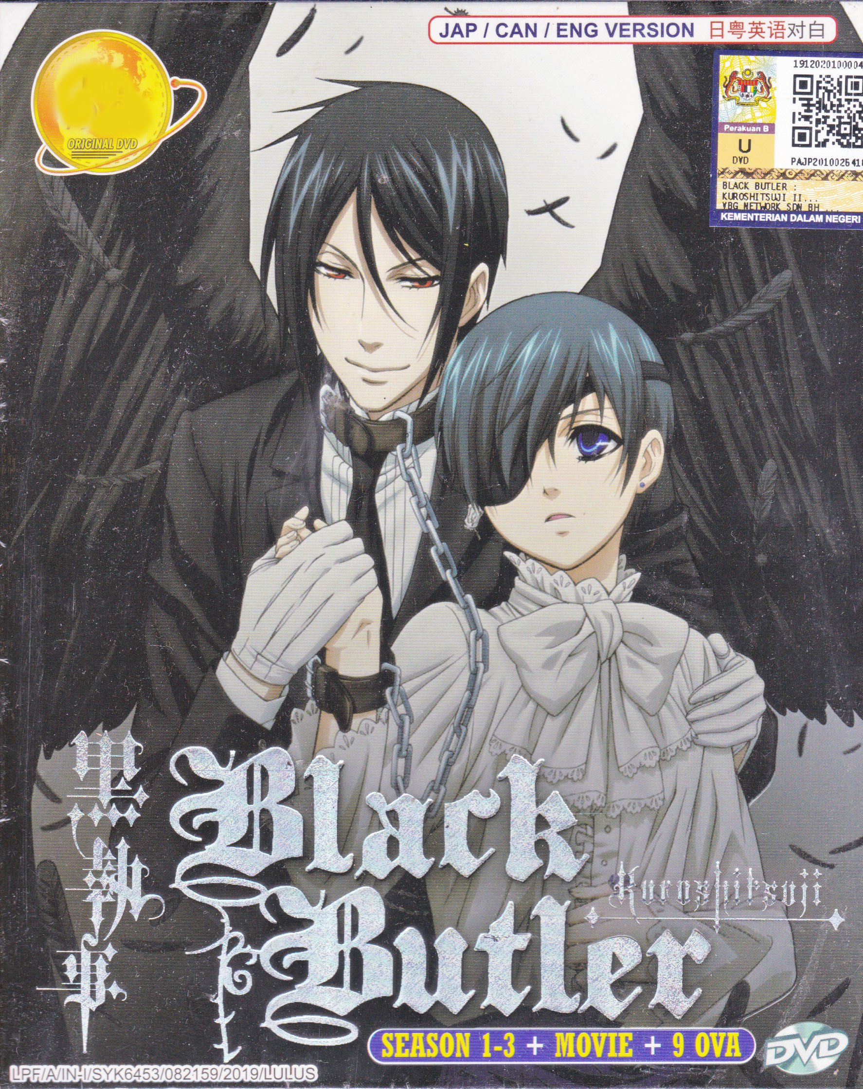 Black Butler- Kuroshitsuji (Season 1-3 + Movie + 9 OVA) - Image 2