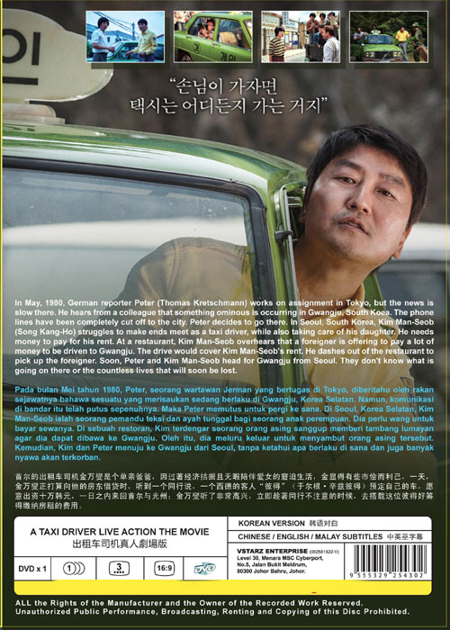 A Taxi Driver - Image 2