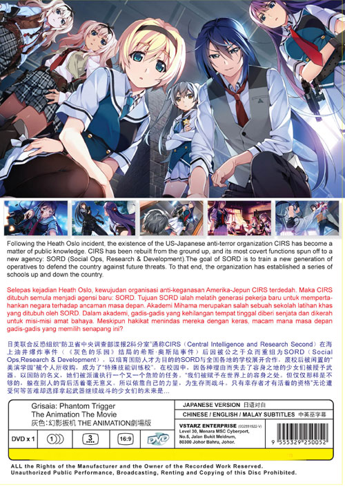 Grisaia: Phantom Trigger The Animation - Image 2