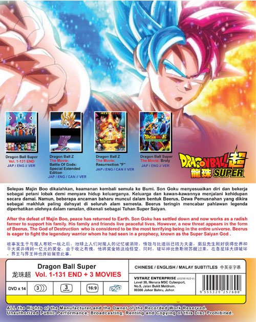 Dragon Ball Super TV 1-131 +3 Movies - Image 2