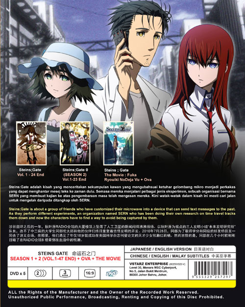 Steins;Gate Season 1+2 +OVA +Movie - Image 2