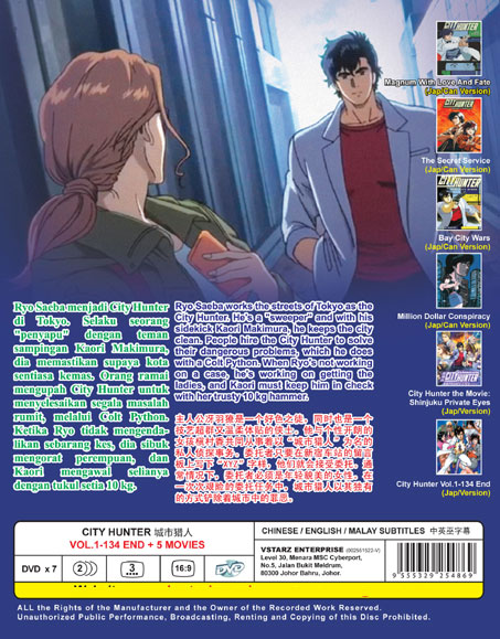 City Hunter (TV 1-134 + 5 Movie) - Image 2