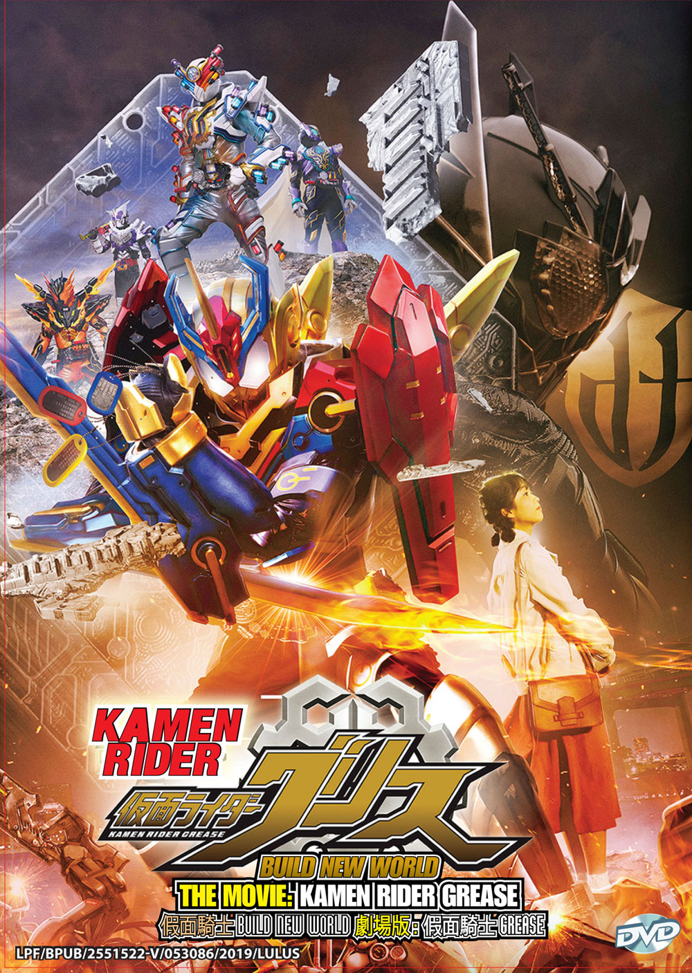 Kamen Rider Build New World The Movie: Kamen Rider Grease - Image 2