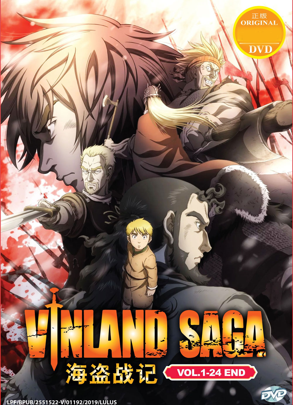 Vinland Saga - Image 2