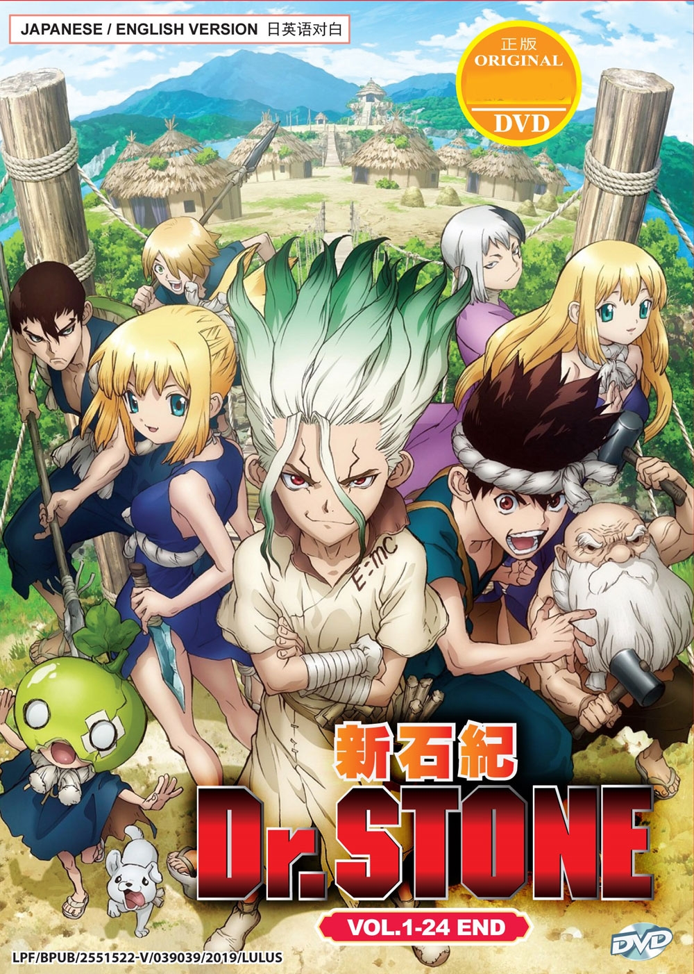 Dr. Stone - Image 2