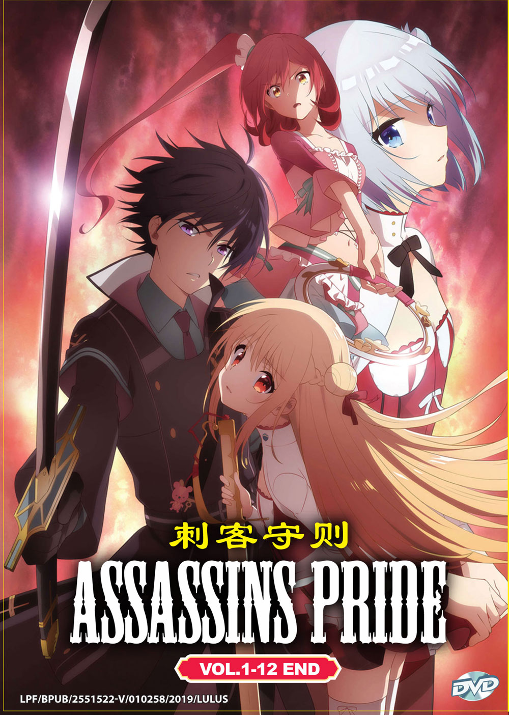 Assassins Pride - Image 2