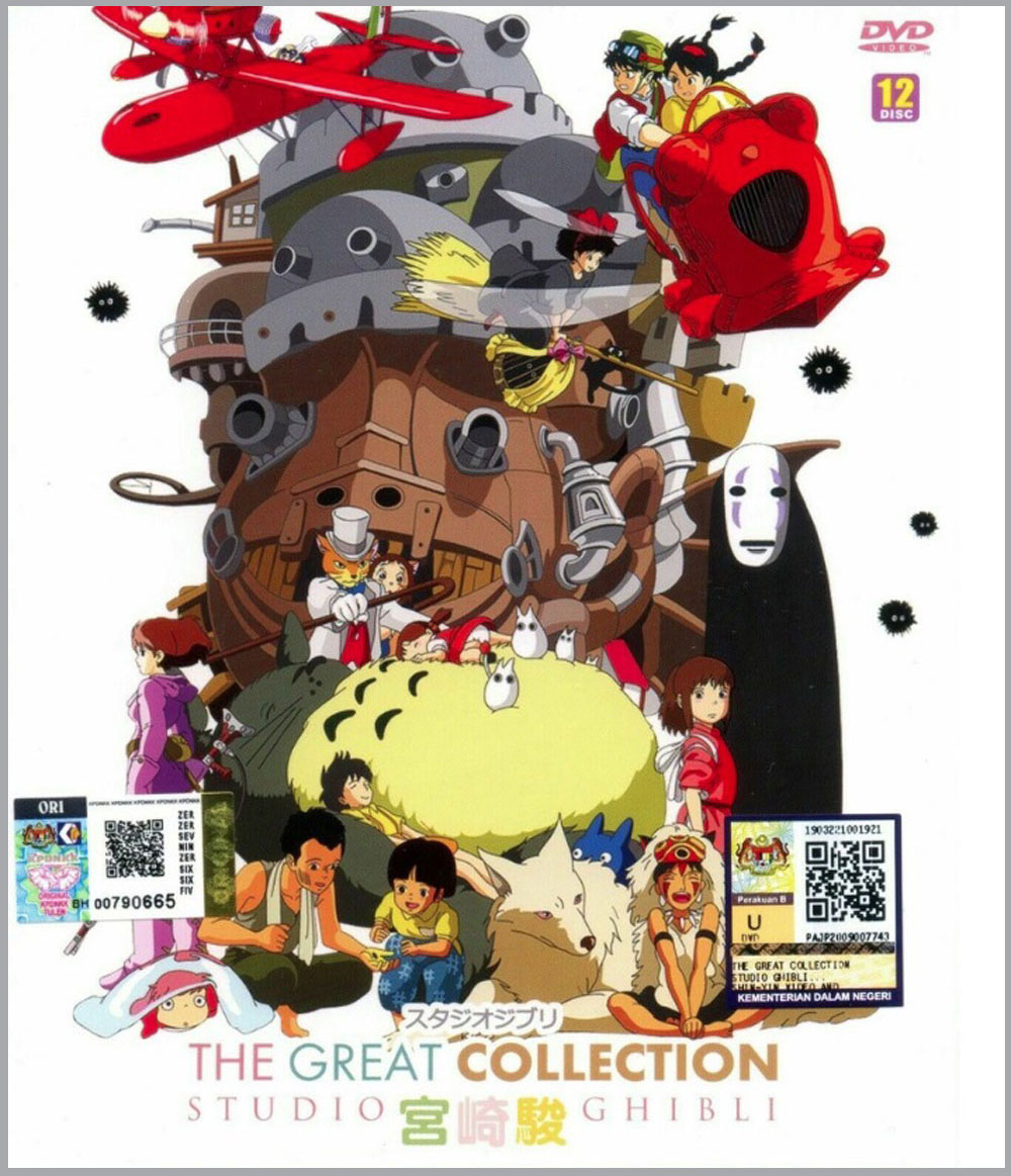 The Great Collection Studio Ghibli (29 Movie) - Image 2