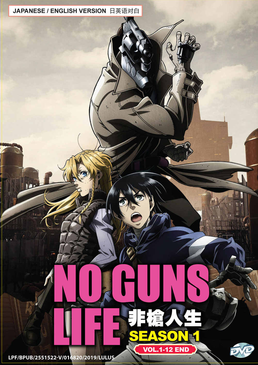 No Guns Life Season 1 - Image 2