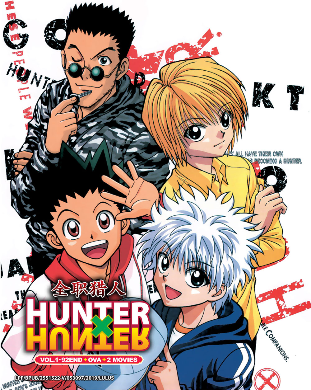 Hunter x Hunter TV Series 1 - 92 End + OVA+2 Movies - Image 2