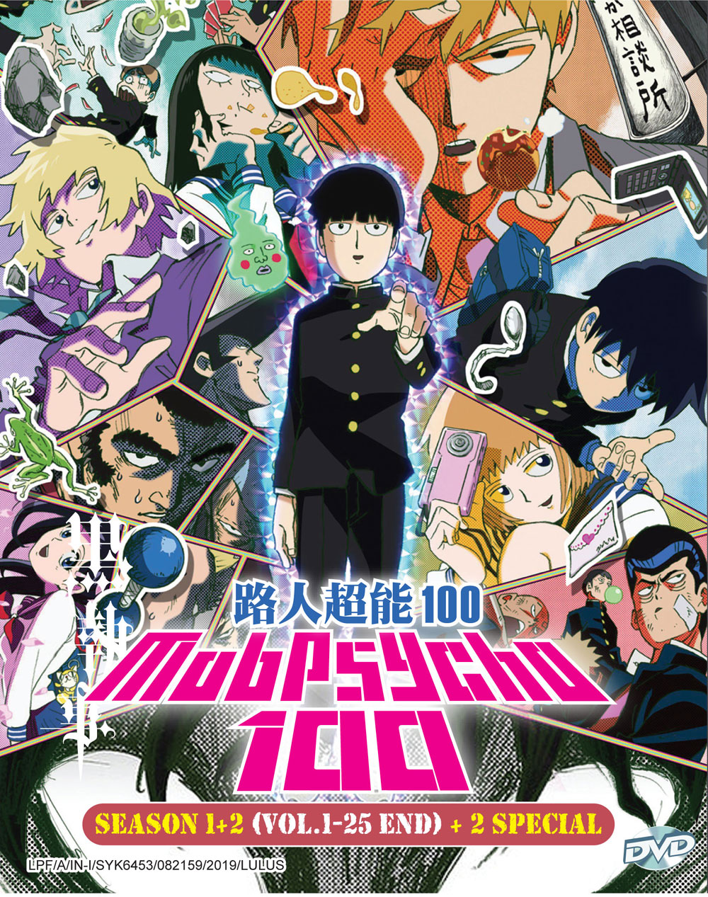 Mob Psycho 100 Season 1+2 + 2 SPECIAL - Image 2