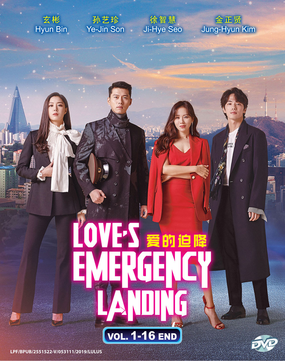 Love's Emergency Landing - Image 2