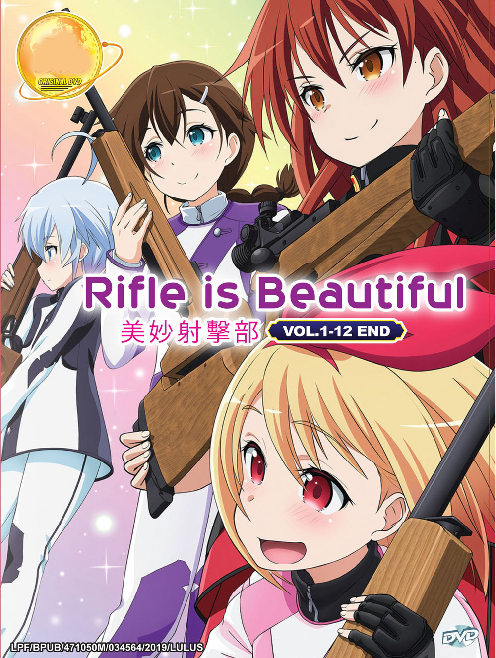 Rifle Is Beautiful - Image 2