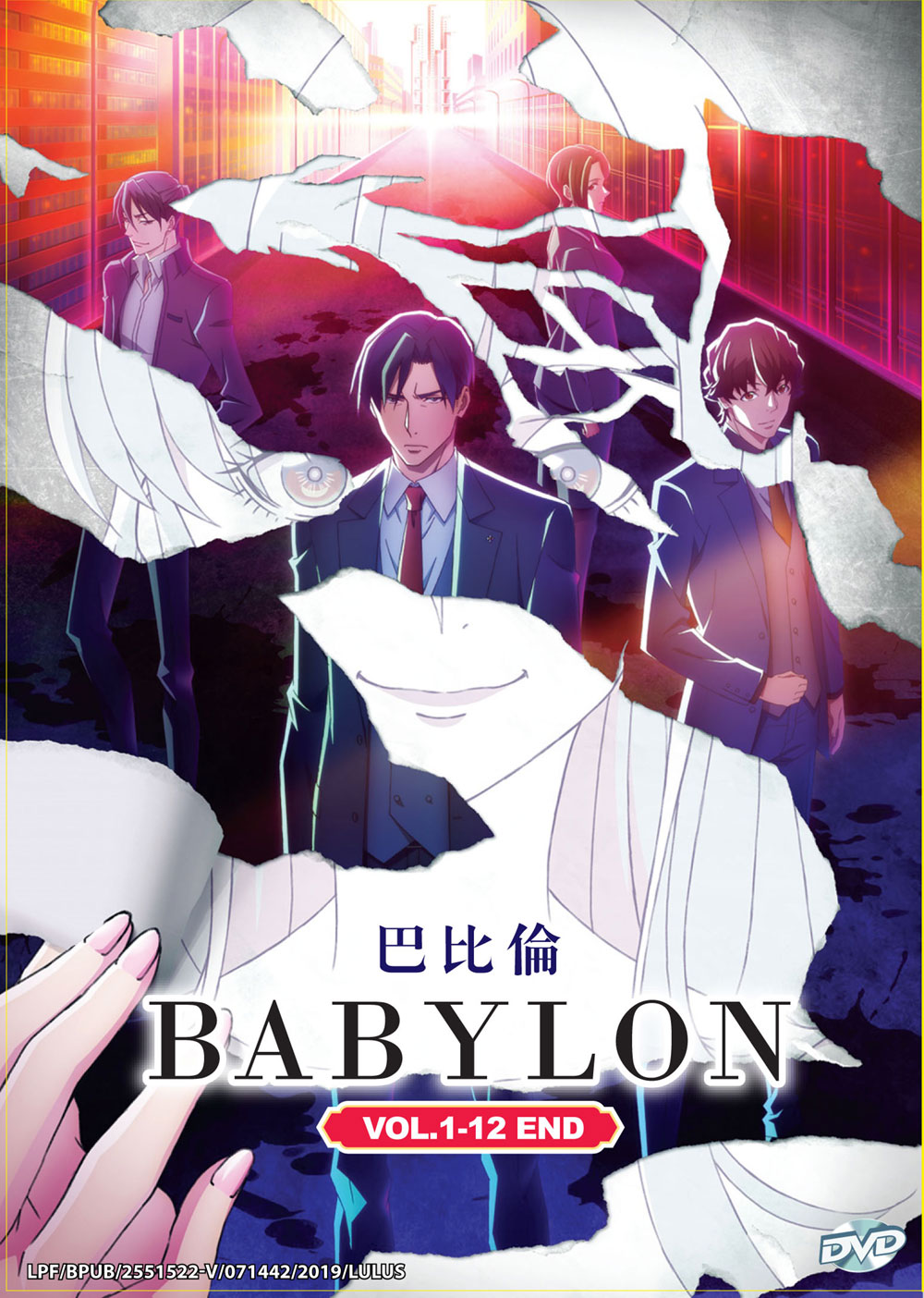 Babylon - Image 2