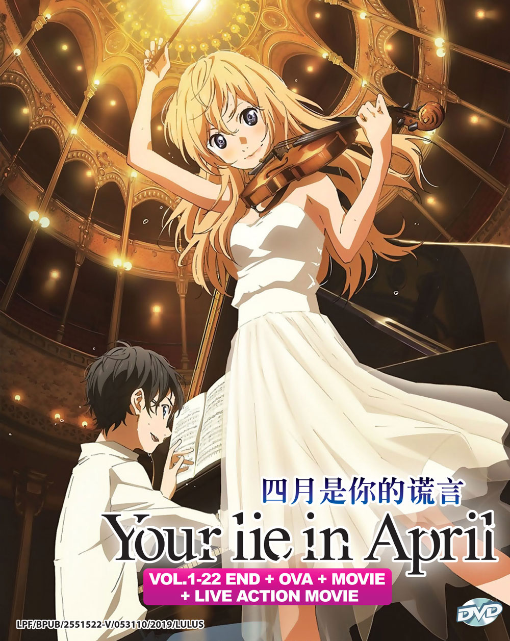 Your Lie In April TV 1-22 End +OVA +Movie +Live Action Movie - Image 2