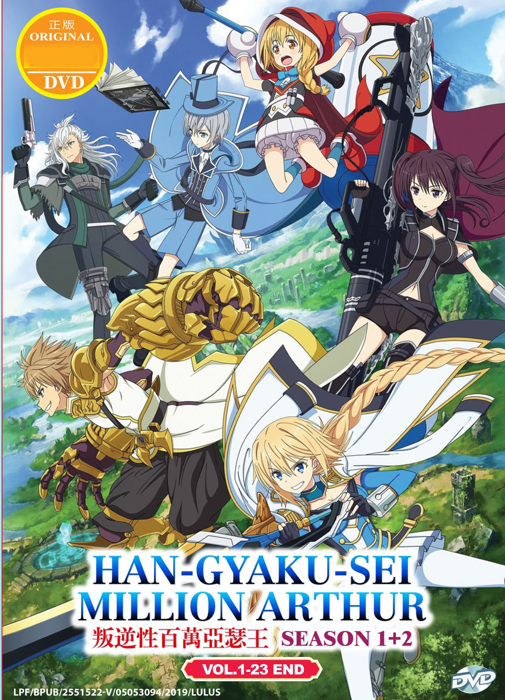 Han-Gyaku-Sei Million Arthur Season 1+2 - Image 2