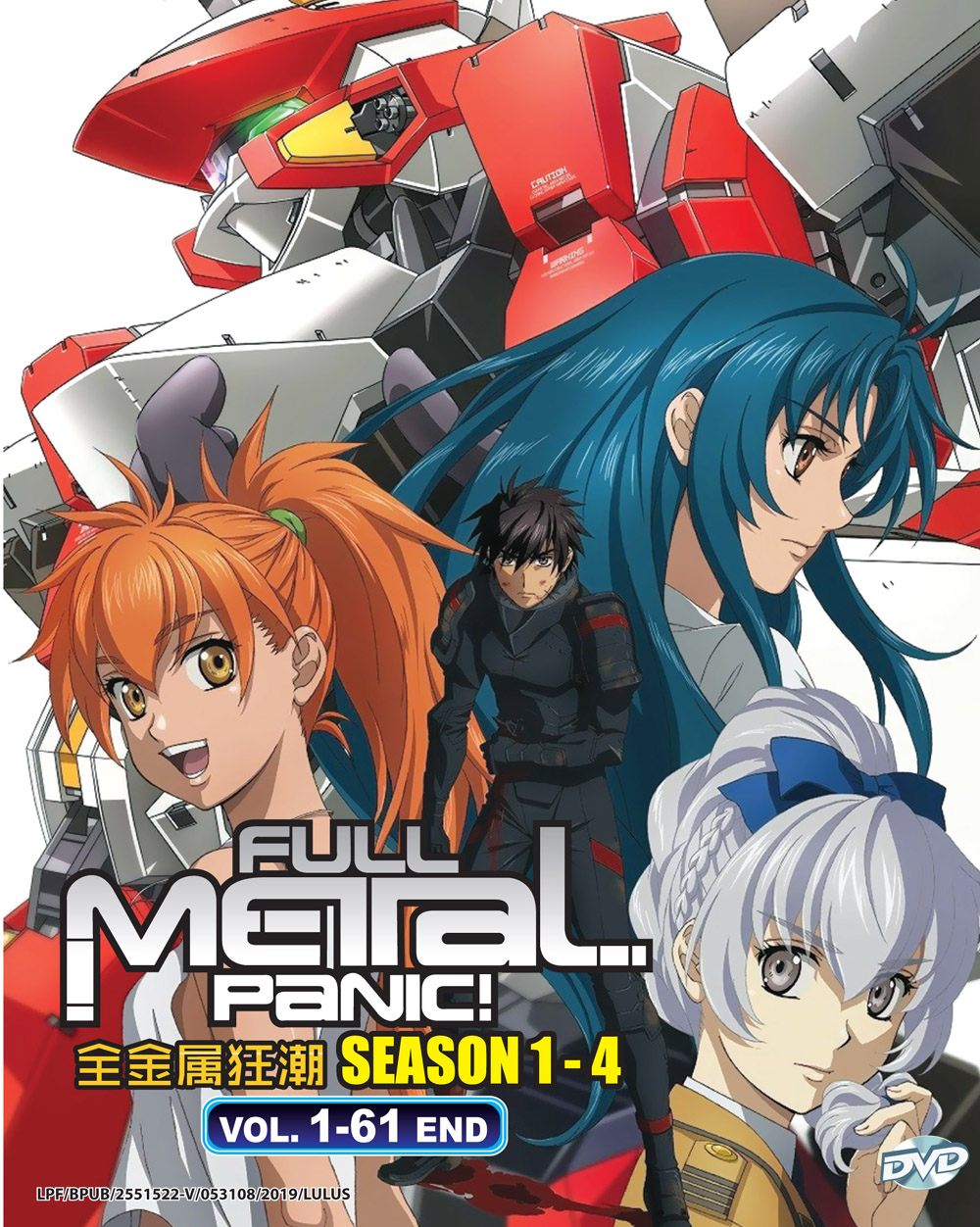 Full Metal Panic! Season 1-4 - Image 2