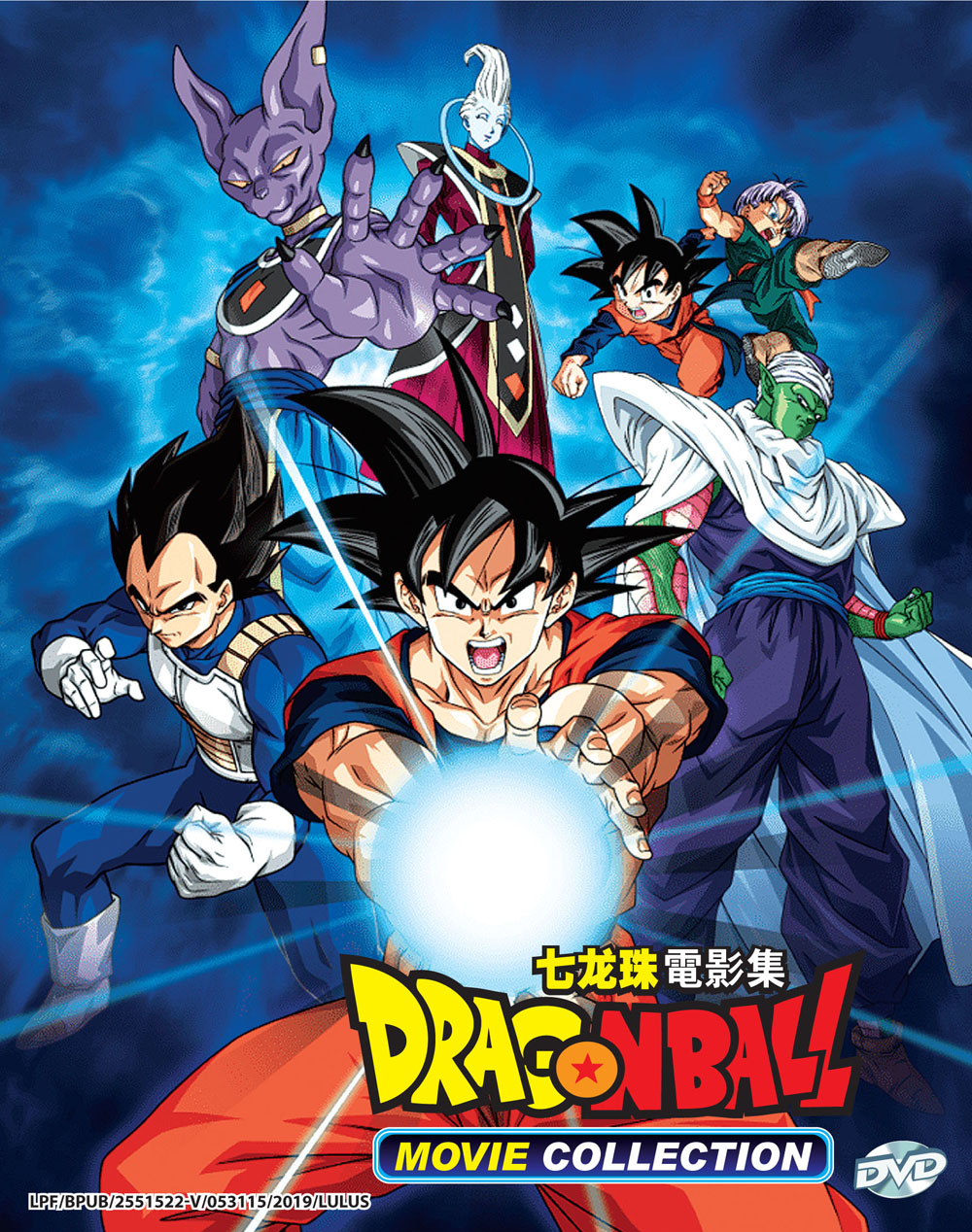 Dragon Ball Movie Collection - Image 2